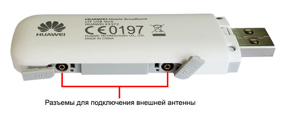 3G модем Huawei E3372, 3G/4G