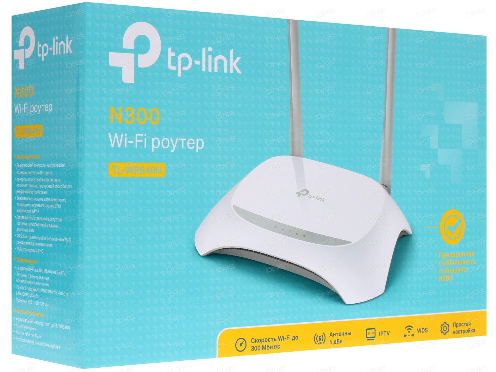 Бeспроводной маршрутизатор TP-LINK TL-WR840N (TL-WR840N)
