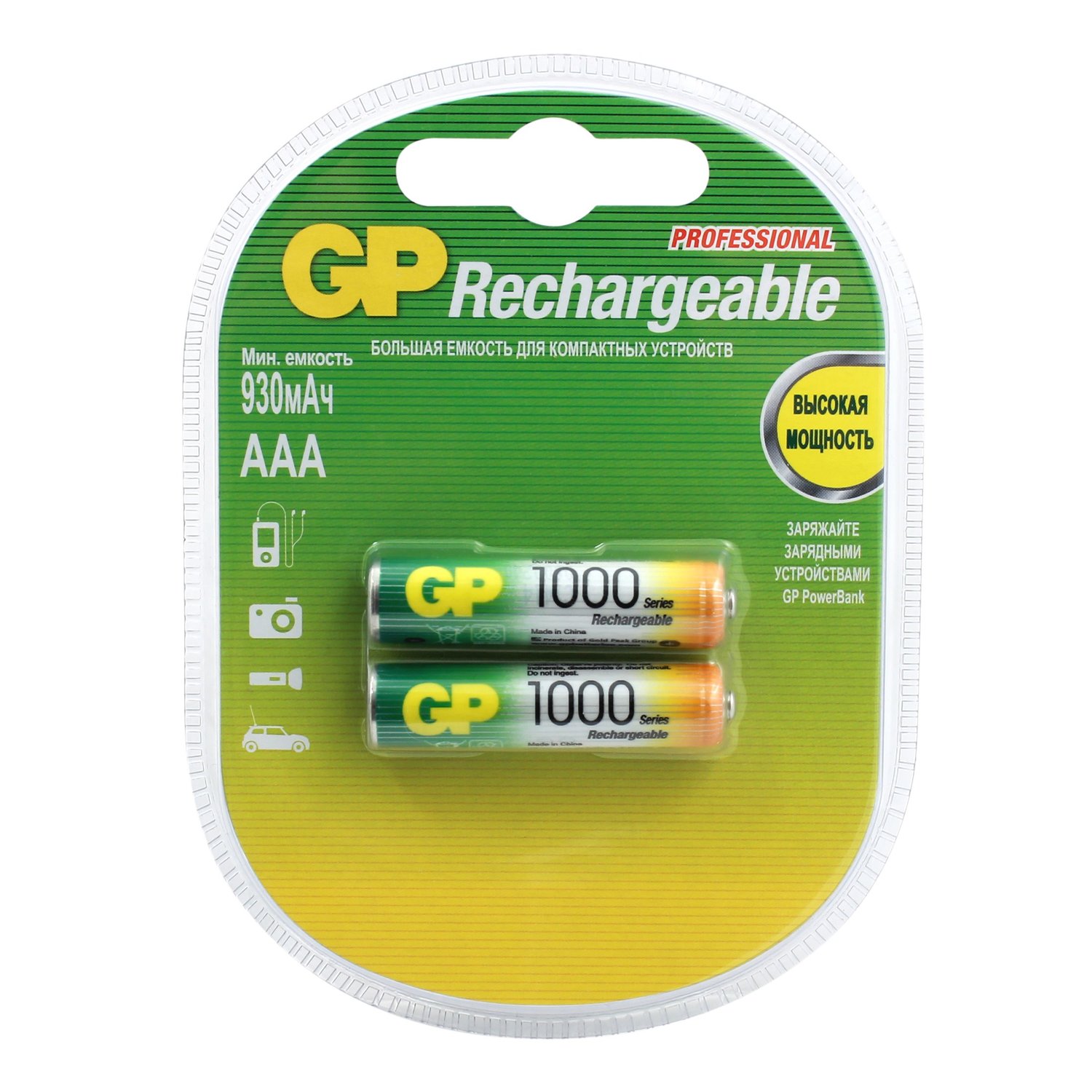 Аккумулятор АAA GP 100АAAHC-UС2, 1000mAh, 2шт в блистере, цена за блистер [100АAAHC-UС2]