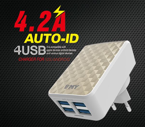 Сетевой адаптер EMY Micro 4200mAh 4usb кабель в комплекте MY-262 бело-стальной