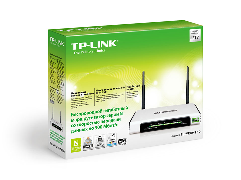 Маршрутизатор  TP-Link TL-WR1042ND 