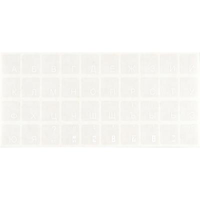 Наклейка на клавиатуру прозрачная white [STBRTRWHITE]